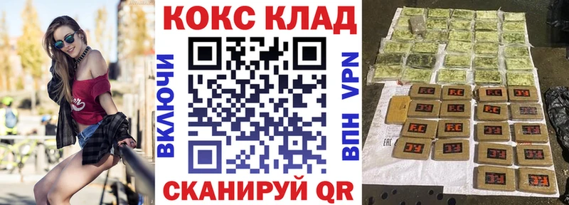 Сколько стоит Ахтубинск Амфетамин Гашиш Каннабис A-PVP