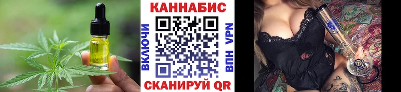 Cannafood конопля Ахтубинск