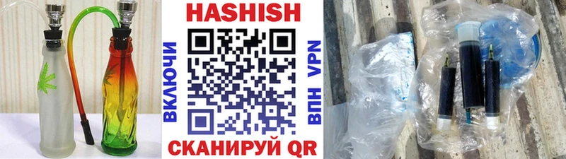 ГАШ гарик  Ахтубинск 