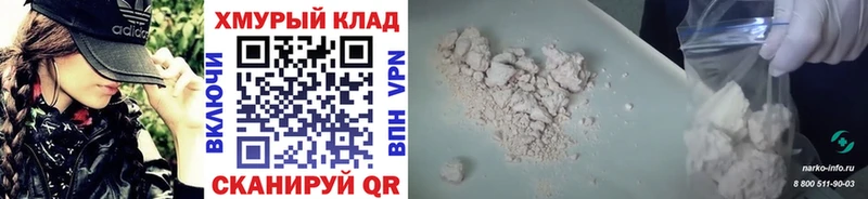 Героин Heroin  Ахтубинск 
