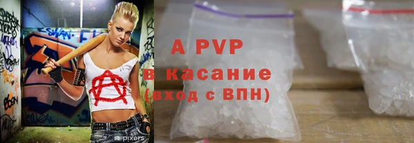 гидропоника Армянск