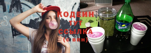 a pvp Саяногорск