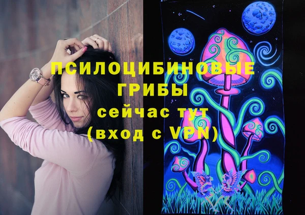 гашишное масло Воткинск