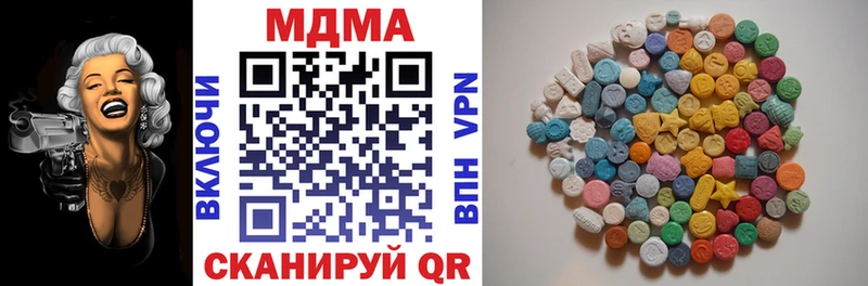 МДМА VHQ  мега онион  Ахтубинск  продажа наркотиков 