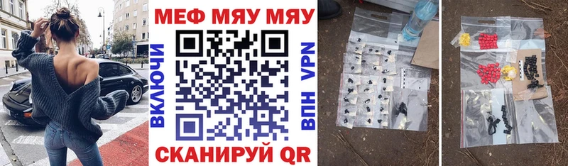 цены наркотик Ахтубинск МЕФ mephedrone