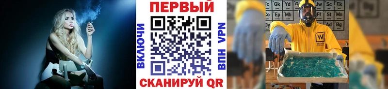 даркнет сайт  Ахтубинск  Первитин Декстрометамфетамин 99.9% 
