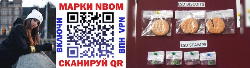 дарнет шоп  Ахтубинск  Марки NBOMe 1,5мг 