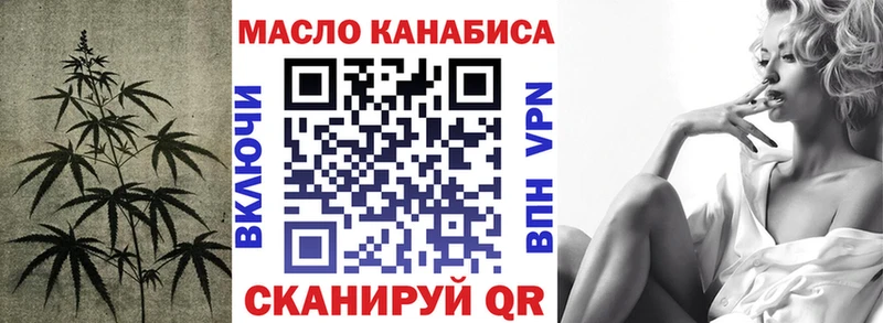 Дистиллят ТГК жижа  Ахтубинск 